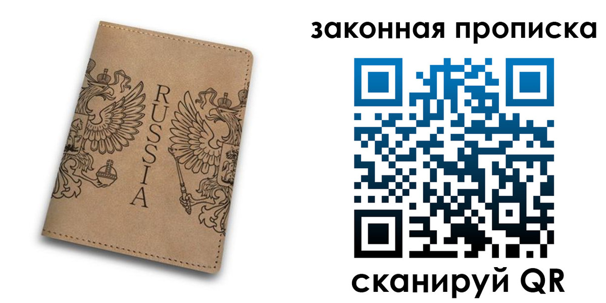 временная регистрация адрес в Охе